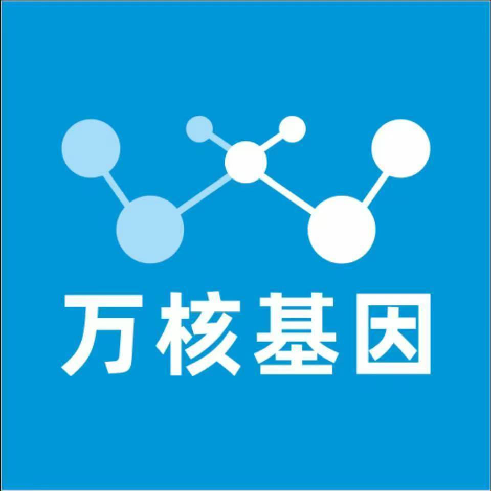 衡水景县万核亲子鉴定机构咨询